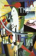 Kazimir Malevich Englishman in Moscow, oil painting on canvas